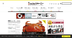 Desktop Screenshot of japanjournals.com